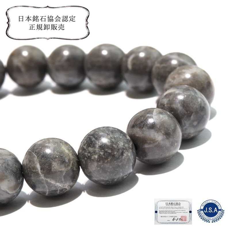 天然石卸ストーンクラブ｜天然石・日本銘石・パワーズウッドの通信販売