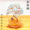 [20% off Aquarius Zodiac Stone only until January 19th (automatic discount at checkout)] Wealthy Money Tree Ornament [in-g4009]