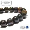 [Japanese Famous Stone] Bracelet Yamagata Jasper <Yamagata Prefecture> Green Round [br-g8147]