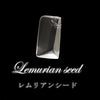 ルース　レムリアンシード　＜コロンビア産＞　不定形　約5×16mm　ケース付き  [ac-g4014]