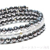 [20% off Aquarius constellation stone only until January 19th (automatic discount at checkout)] [Kotohogi] Birthstone Shape Memory Bracelet Cut [br-g0010]