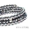 [20% off Aquarius constellation stone only until January 19th (automatic discount at checkout)] [Kotohogi] Birthstone Shape Memory Bracelet Cut [br-g0010]