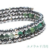 [20% off Aquarius constellation stone only until January 19th (automatic discount at checkout)] [Kotohogi] Birthstone Shape Memory Bracelet Cut [br-g0010]