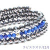 [20% off Aquarius constellation stone only until January 19th (automatic discount at checkout)] [Kotohogi] Birthstone Shape Memory Bracelet Cut [br-g0010]
