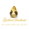 ルース　ゴールデンダンビュライト　＜アメリカ産＞　ペアーシェイプカット　約1.35ct　ケース付き  [ac-g4039]