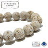 [Japanese Famous Stone] Bracelet Kukurizaka Stone <Aomori Prefecture> Round [br-g8091]