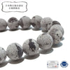 [Japanese Famous Stone] Bracelet Oita Yoshino Stone <Oita Prefecture> Round [br-g8118]