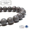 [Japanese Famous Stone] Bracelet Oga Stone <Akita Prefecture> Round [br-g8195]