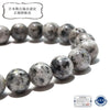 [20% off Aquarius Zodiac Stone until January 19th (automatic discount at checkout)] [Japanese Stone] Sapphire Tianshan Stone Bracelet (Saga Prefecture) Round [br-g8072]
