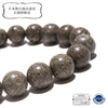 [Japanese Famous Stone] Bracelet Ako Stone <Hyogo Prefecture> Light Gray Round [br-g8228]