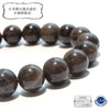 [日本名石] 山梨县黑平黑石英手链 <山梨县黑平> 草编 A级 附证书 圆形 [br-g8166]