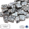 [20% off Aquarius Zodiac Stone until January 19th (automatic discount at checkout)] [Japanese Stone] Sapphire Tianshan Stone Pebbles (Saga Prefecture) Approx. 100g with packaging [gr-g2031]