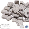[Japanese Famous Stone] Oita Yoshino Stone Pebbles <Oita Prefecture> Package included Approx. 100g [gr-g2071]