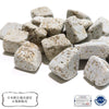 [Japanese famous stone] Kurisaka stone <Aomori Prefecture> Approximately 100g with packaging [gr-g2047]
