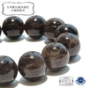 [Limited Quantity] [Japanese Stone] Bracelet: Yamanashi Kurohira Black Quartz (Kurohira, Yamanashi Prefecture), Grass-Infused, Grade A, Hand-Polished, Comes with Paulownia Wood Box, Raw Quartz, and Certificate of Authenticity. Round [br-g8286]