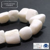 [Japanese Famous Stone] Bracelet Kansui Stone <Made in Hitachi City, Ibaraki Prefecture> Rough Medium Size [br-g8141]