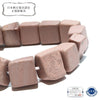 [Japanese Famous Stone] Bracelet Niigata Cherry Stone (Niigata Chert) <Niigata Prefecture> Rough Medium Size [br-g8174]