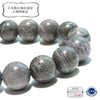 [Japanese Famous Stone] Bracelet Kumano Yakuseki <Made in Kumano City, Mie Prefecture> Gray Round [br-g8188]