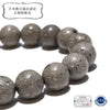 [Japanese Famous Stone] Bracelet Kumano Yakuseki <Made in Kumano City, Mie Prefecture> Gray Round [br-g8188]