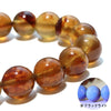 Bracelet Smart Blue Amber <Indonesia> Round [br-g0298]