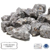 [Japanese famous stone] Iwo stone gravel <Ishikawa Prefecture> Blue with packaging Approx. 100g [gr-g2040]