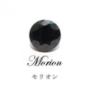 Loose Natural Morion <Brazil> Round Cut with Case [ac-g4017]