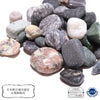 [Japanese Famous Stones] Pebbles Japanese Famous Stones Mix Randomly Shipped Package Included Approx. 100g [gr-g2082]