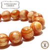 琥珀木手链（南美、新西兰等）圆形 [br-g9091]