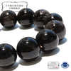 [Limited Quantity] [Japanese Stone] Bracelet, Yamanashi Kurohira Black Quartz (Kurohira, Yamanashi Prefecture), Grade B (Scratches), Hand-Polished, Paulownia Wood Box, Round [br-g8161]