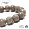[Japanese Famous Stone] Bracelet Moriyama Stone <Shiga Prefecture> White Circle [br-g8136]
