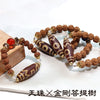 Powerswood Breath Dzi Bead (Breath Enhancement and Punishment Dzi Bead) with Bodhi Tree (Round) [br-g9096]