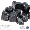 [Japanese Famous Stone] Sazari Joganji Stone <Toyama Prefecture> Package included Approx. 100g [gr-g2064]