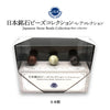 [Japanese famous stone] Bead specimen 3-bead type [be-g8005]
