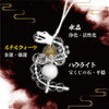 吊饰 - 幸运蛇饰物 - 蛇 - 日本制造 [ac-g5063]