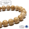 【日本銘石】　ブレス　タツナイト　＜兵庫県高砂市産＞　黄　水研磨　丸  [br-g8077]
