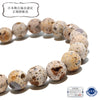 [Japanese Famous Stone] Bracelet Kajiki Stone <Kagoshima Prefecture> Round [br-g8107]