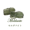 Rough Moldavite <Czech> with holes [rs-g0074]