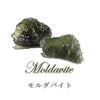 Rough Moldavite <Czech> with holes [rs-g0074]