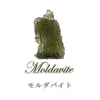 Moldavite rough stone <Czech> Certificate included, case included [rs-g0072]