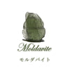 Rough Moldavite <Czech> with holes [rs-g0074]