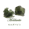 Rough Moldavite <Czech> with holes [rs-g0074]