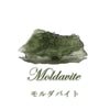 Moldavite rough stone <Czech> Certificate included, case included [rs-g0072]
