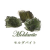 Rough Moldavite <Czech> with holes [rs-g0074]
