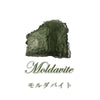 Moldavite rough stone <Czech> Certificate included, case included [rs-g0072]
