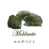 Moldavite rough stone <Czech> Certificate included, case included [rs-g0072]