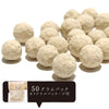 イオンボール　北投石　＜台湾産＞　約50g　パッケージ付き  [gr-g0149]