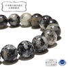 [Japanese Famous Stone] Bracelet Sugilite (Ehime Prefecture) Round with certificate [br-g8288]