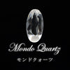 Loose Mondo Quartz <Tanzania> Oval Cut with Case [co-g0116]