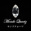 Loose Mondo Quartz <Tanzania> Marquise Cut with Case [co-g0118]