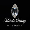 Loose Mondo Quartz <Tanzania> Marquise Cut with Case [co-g0117]